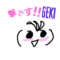 [LINEスタンプ] 撃ちゃん