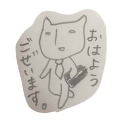 [LINEスタンプ] へんないきもの まめさん