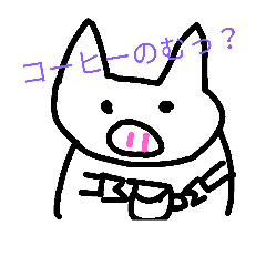 [LINEスタンプ] ブーちゃ