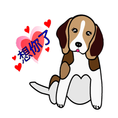 [LINEスタンプ] yuki babydog