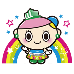 [LINEスタンプ] トッコちゃんの画像（メイン）
