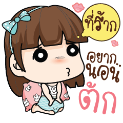 [LINEスタンプ] Care me if you can