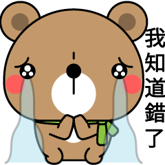 [LINEスタンプ] Cute Fatty Bear