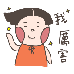 [LINEスタンプ] Middle-Part Girl