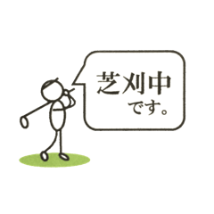 [LINEスタンプ] できる営業マン