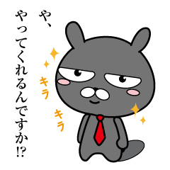 [LINEスタンプ] ウサギぶちょ〜