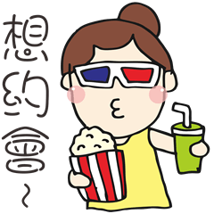 [LINEスタンプ] MomTalkTalk4