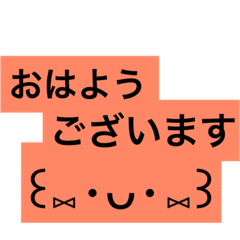 [LINEスタンプ] 日常生活ことば