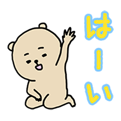 [LINEスタンプ] クマティ スタンプ