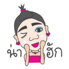 [LINEスタンプ] Kamla from the North Jao