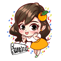 [LINEスタンプ] orangefamily happyuniverse