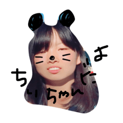 [LINEスタンプ] ちぃこ