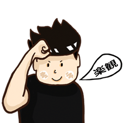 [LINEスタンプ] Newtnutt v.会話 2