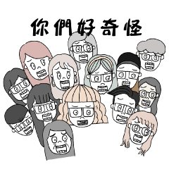 [LINEスタンプ] You are so strange