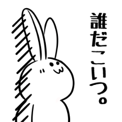 [LINEスタンプ] ゆるふわ毒舌うさぎ