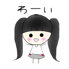 [LINEスタンプ] 黒髪ぱっつん               ついんちゃん1