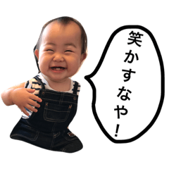 [LINEスタンプ] おかやまさん