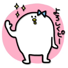 [LINEスタンプ] 白たまピヨコロ