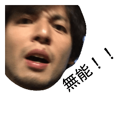 [LINEスタンプ] ウォリスタ①