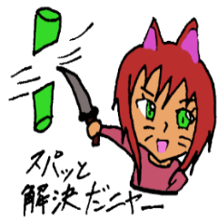 [LINEスタンプ] ニャンコ日和
