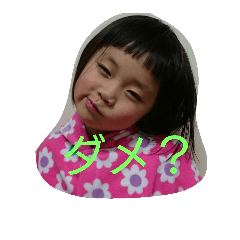 [LINEスタンプ] そうちゃんだよ①