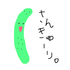 [LINEスタンプ] てきとうにゆるーいすたんぷ