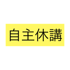 [LINEスタンプ] スタンプで会話