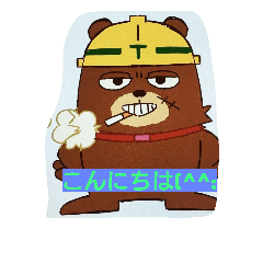 [LINEスタンプ] ひろの挨拶