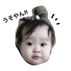 [LINEスタンプ] 関西弁赤ちゃんの日常