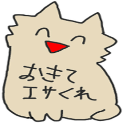 [LINEスタンプ] タラにゃんスタンプ