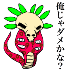 [LINEスタンプ] 胸キュンモンスター