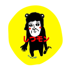 [LINEスタンプ] 新婦さん