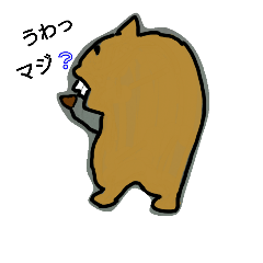 [LINEスタンプ] きも系生き物