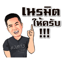 [LINEスタンプ] X-AVATAR