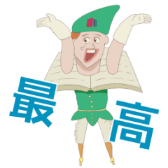 [LINEスタンプ] 連れて行ってよフィーターパン