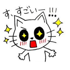 [LINEスタンプ] 使いやすいと思うねこスタンプ