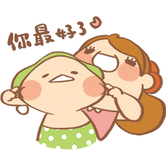 [LINEスタンプ] mini Hana's dynamic stickers