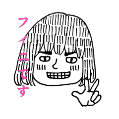 [LINEスタンプ] フィニ