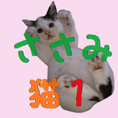 [LINEスタンプ] ねこスタンプ～ver.1～