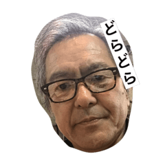 [LINEスタンプ] 奥田圭さんすたんぷ1