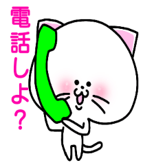 [LINEスタンプ] ねこと時々ぴよこ 日常