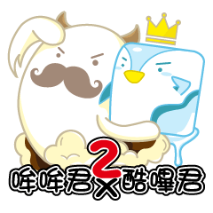 [LINEスタンプ] Mr. MOO MOO and Mr. Cube become.
