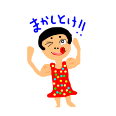 [LINEスタンプ] もしもしもーし