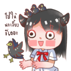 [LINEスタンプ] TA-KLOM