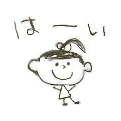 [LINEスタンプ] 鉛筆でいたずらがき(日本語)