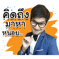 [LINEスタンプ] BossBiBi