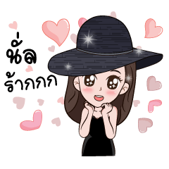[LINEスタンプ] RenoviaGirl