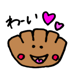 [LINEスタンプ] 愉快なパンたち