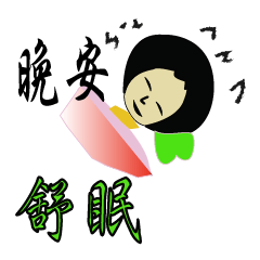 [LINEスタンプ] Cute beauty woman