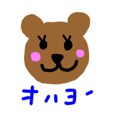 [LINEスタンプ] くまさんです！！